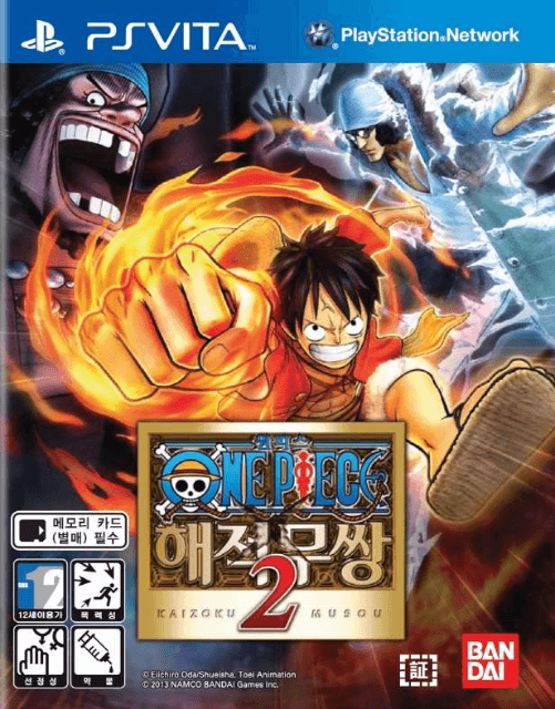 One Piece Kaizoku Musou 2 box art for Playstation Vita